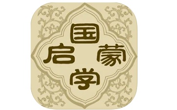 国学启蒙段首LOGO