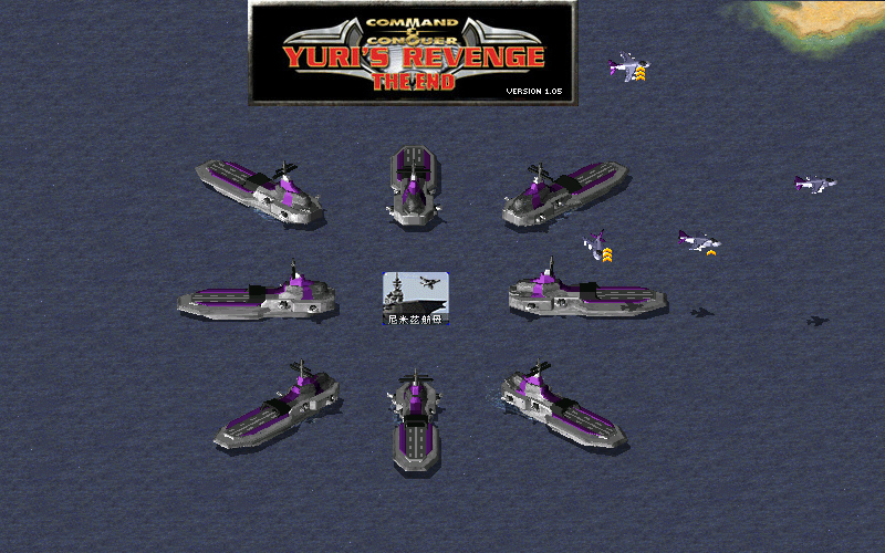 红色警戒2之中国崛起官网版下载