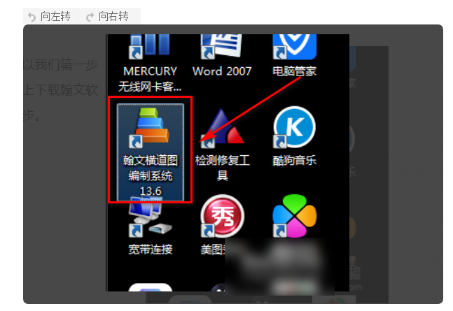 翰文进度计划编制系统最新版安装