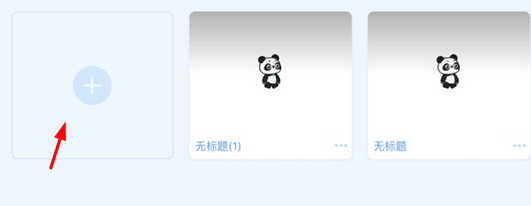 慧编程ios版下载地址
