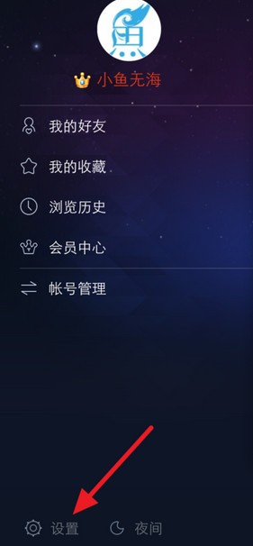 百度贴吧下载官方版