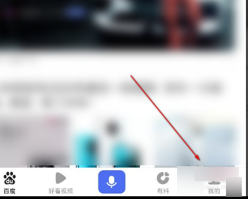百度贴吧在线使用网页版
