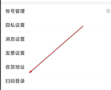 百度贴吧在线使用