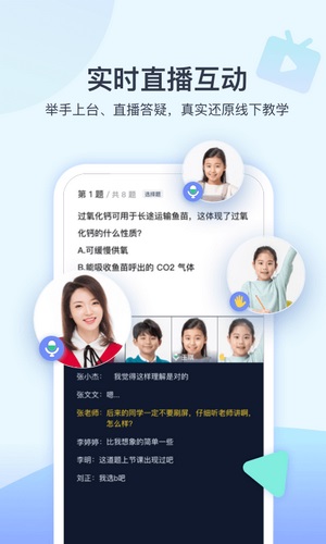 学浪在线使用网页版