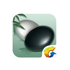 腾讯围棋电脑版