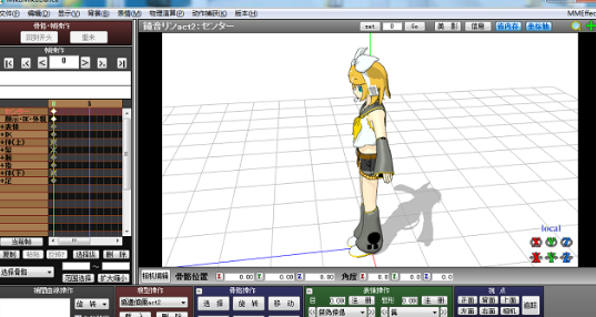 MikuMikuDance官网版下载