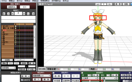 MikuMikuDance官网地址