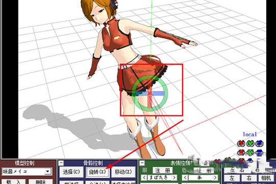 MikuMikuDance在线使用网页版