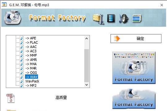 MikuMikuDance在线使用网页版