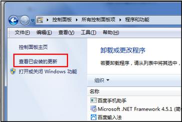 IE11(Internet Explorer 11)截图