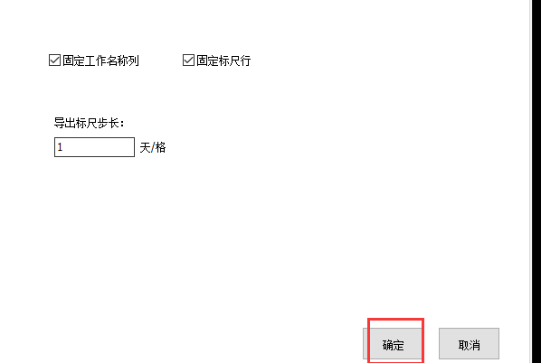 翰文进度计划编制系统在线使用