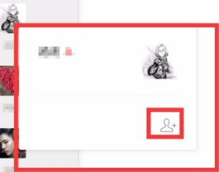 微信最新版安装