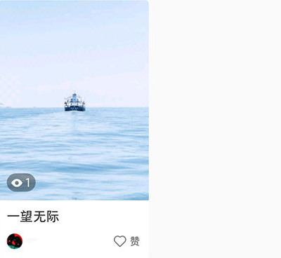 小红书下载官方版