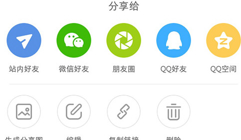 小红书在线使用网页版