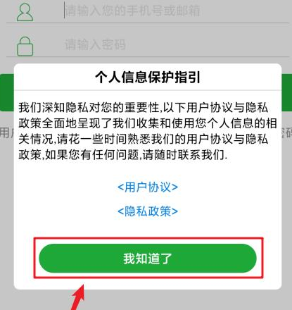 Seetong在线使用网页版