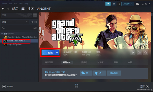 STEAM游戏管家怎么使用