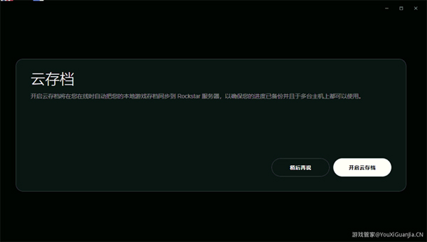 STEAM游戏管家怎么样