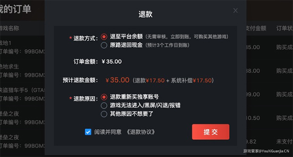 STEAM游戏管家官网