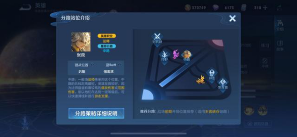 王者荣耀电脑版下载安装