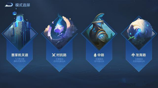 王者荣耀在线使用网页版