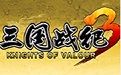 三国战纪3段首LOGO