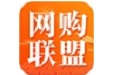 网购联盟段首LOGO