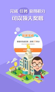 萝卜玩截图