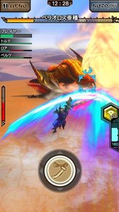 怪物猎人:探险截图