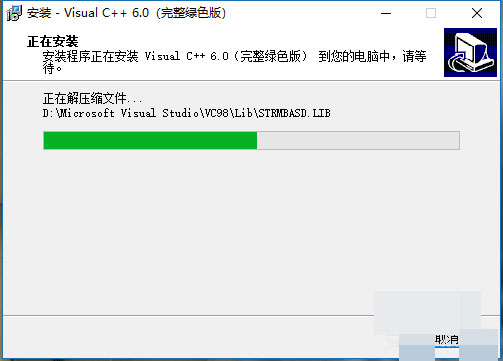 vc++6.0 win10官网