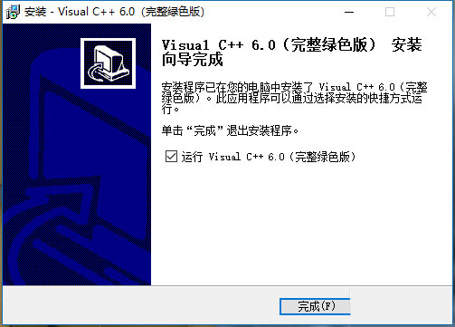vc++6.0 win10在线使用网页版