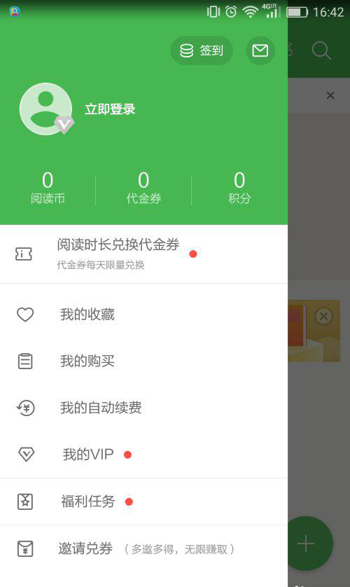 百度文库官网版下载