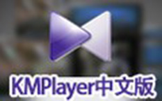 KMPlayer段首LOGO