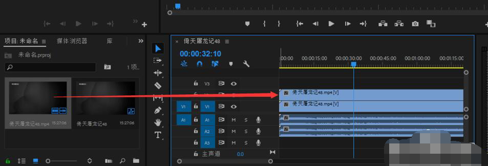 Adobe premiere pro CC2019电脑版下载安装