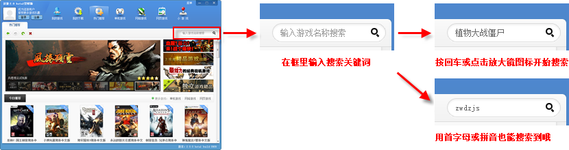 逗游游戏盒官网地址