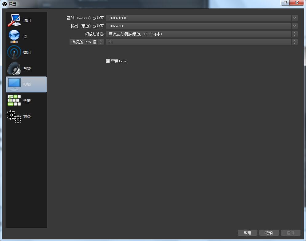 OBS Studio在线使用网页版