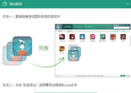 逗游游戏盒下载