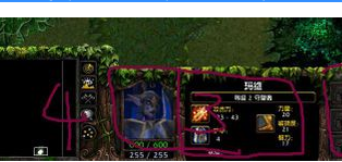 魔兽争霸3冰封王座在线使用