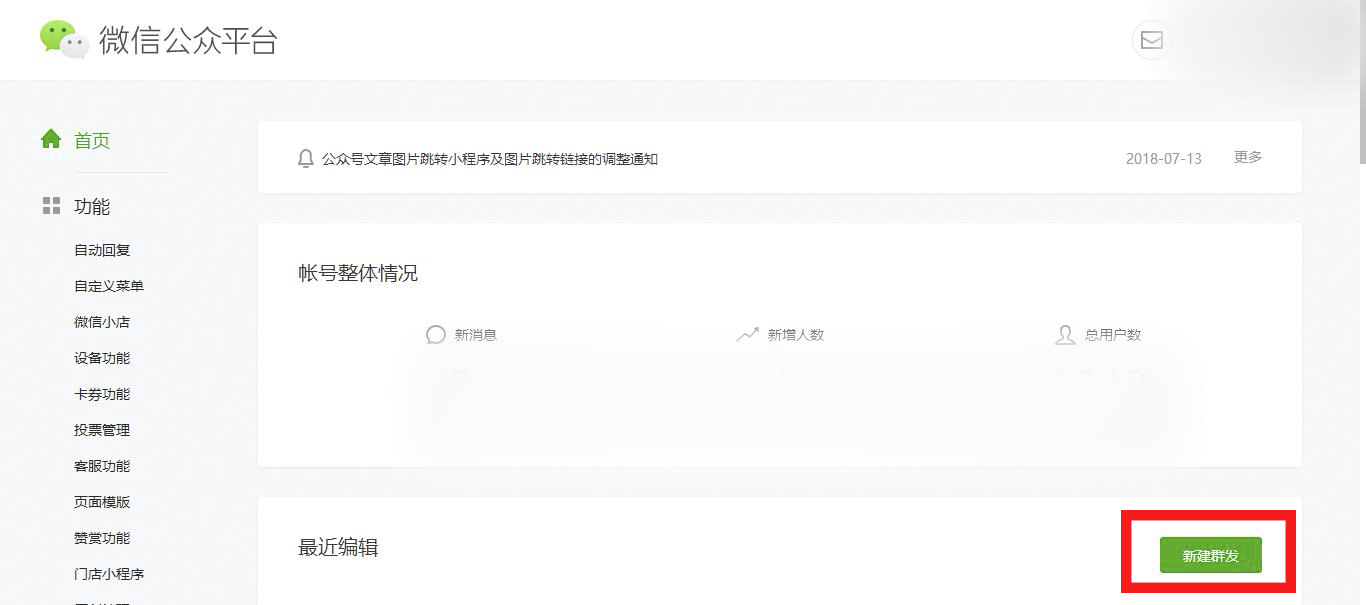 秀米编辑器在线使用网页版