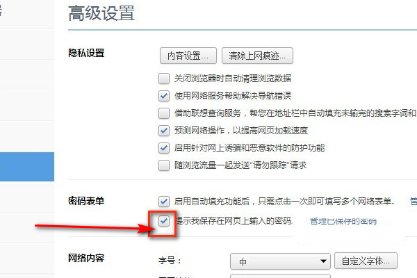 2345加速浏览器最新版下载