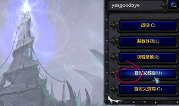 魔兽争霸3冰封王座官网