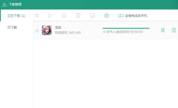 逗游游戏盒在线使用网页版