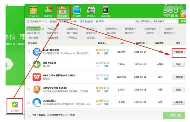 2345加速浏览器在线使用网页版