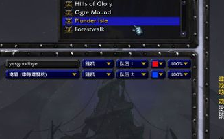 魔兽争霸3冰封王座下载