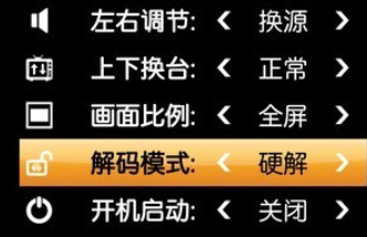 HDP直播电脑版电脑版下载安装