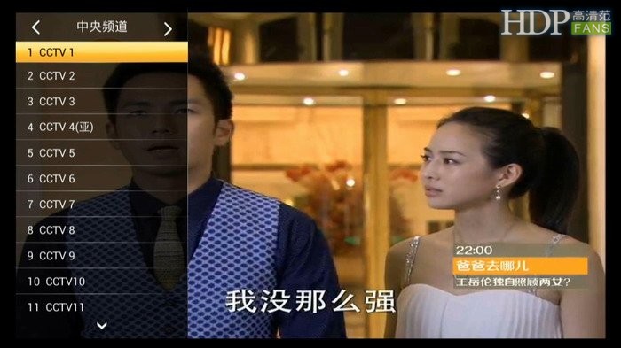 HDP直播电脑版官网