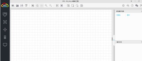 H3C网络设备模拟器(HCL)最新版安装