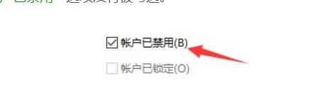 Windows11 64位免激活版截图