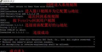 H3C网络设备模拟器(HCL)pc版