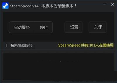 SteamSpeed