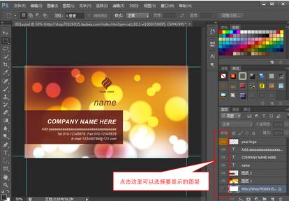 100多款艺术字体打包下载下载